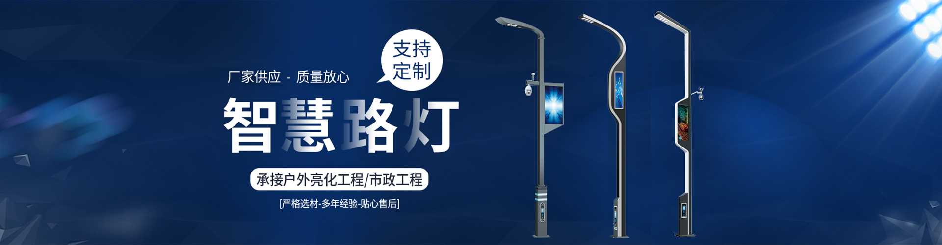 乌兰县太阳能路灯定制厂家