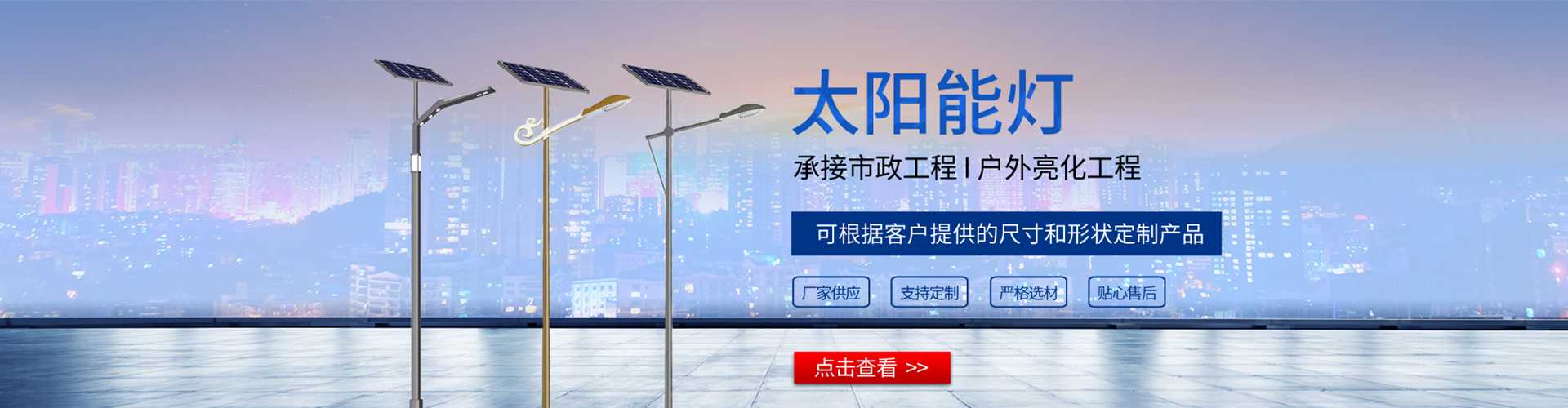 乌兰县太阳能路灯哪家好