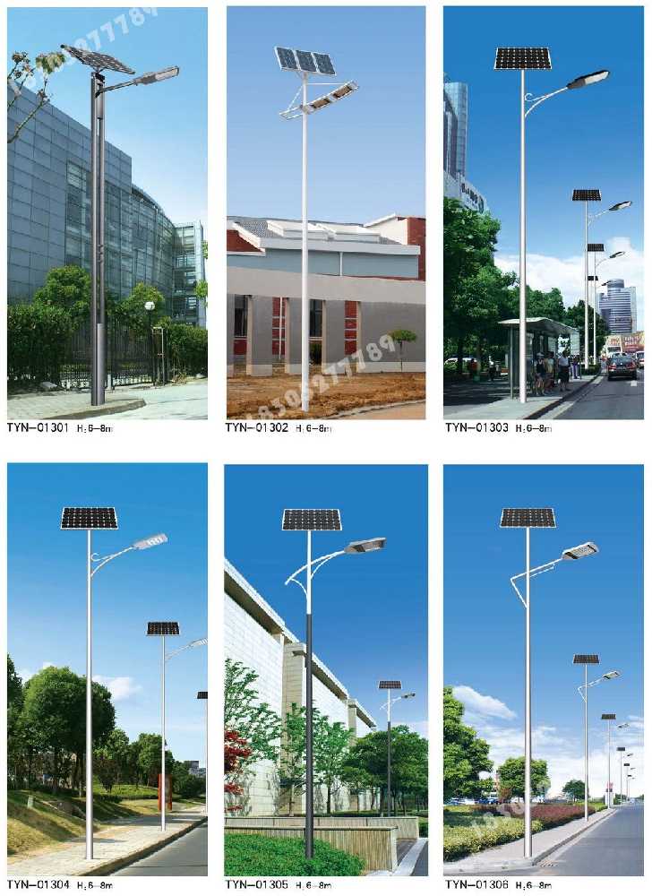 乌兰县市政道路太阳能路灯